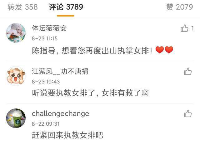 英语老师的胸好软我把她强了